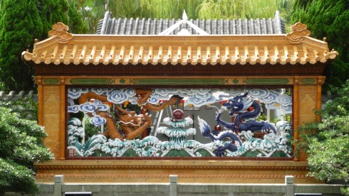 dragon wall