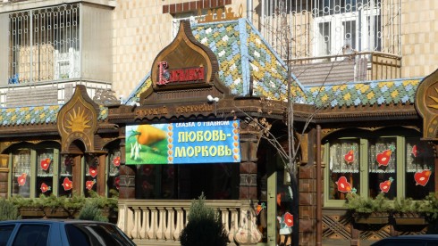 restaurant russe odessa